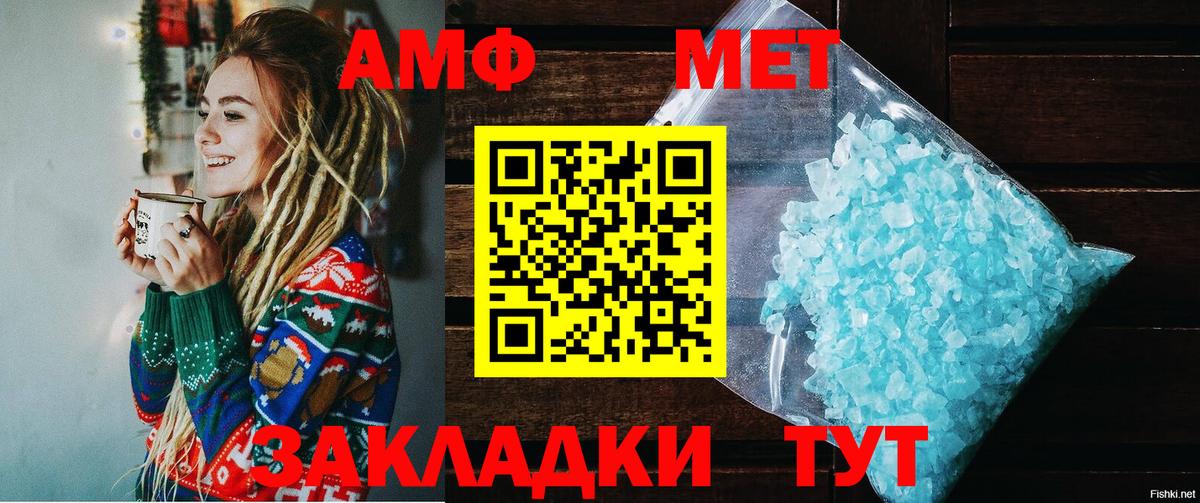 ГЕРОИН Омск