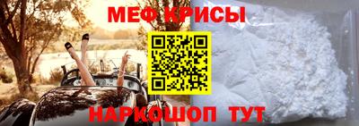 МДМА Пугачёв
