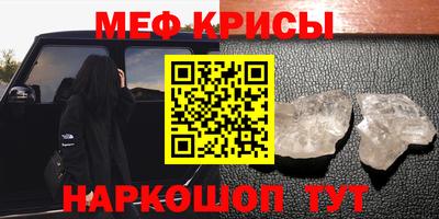 МДМА Пугачёв