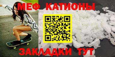 круглые Рыбинск