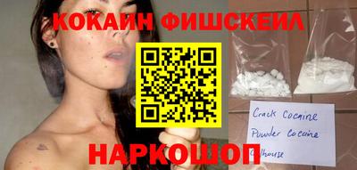 кокаин перу Пыть-Ях