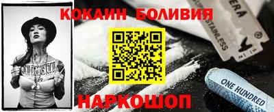 кокс Рязань
