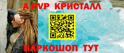 дживик Пушкино