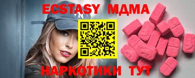 МДМА Пугачёв
