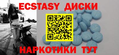 МДМА Пугачёв