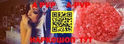 кокаин перу Пыть-Ях