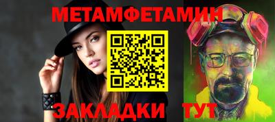 дживик Пушкино