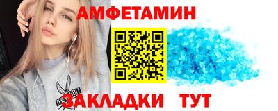 МДМА Пугачёв