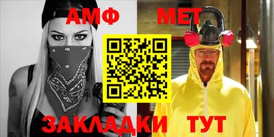 МДМА Пугачёв