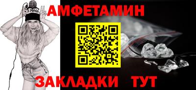 МДМА Пугачёв