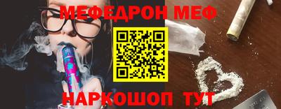 МДМА Пугачёв
