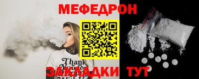 дживик Пушкино