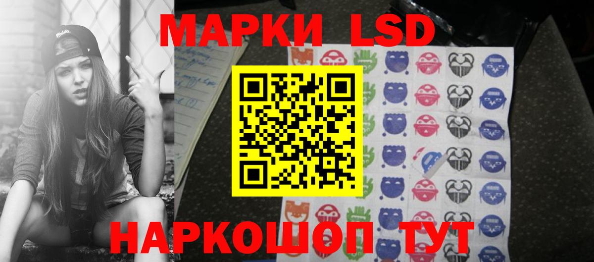 Омск  Лсд 25 экстази кислота  Вход с VPN 