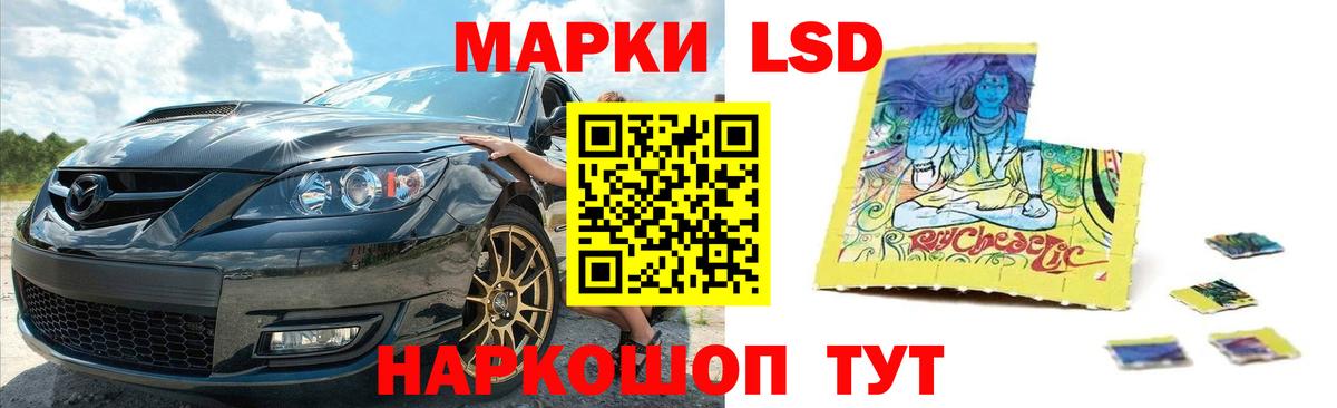 ЭКСТАЗИ  Канабис  Омск  ГАШ  МЕФ кристаллы  КОКАИН  Вход с VPN  Лсд 25 