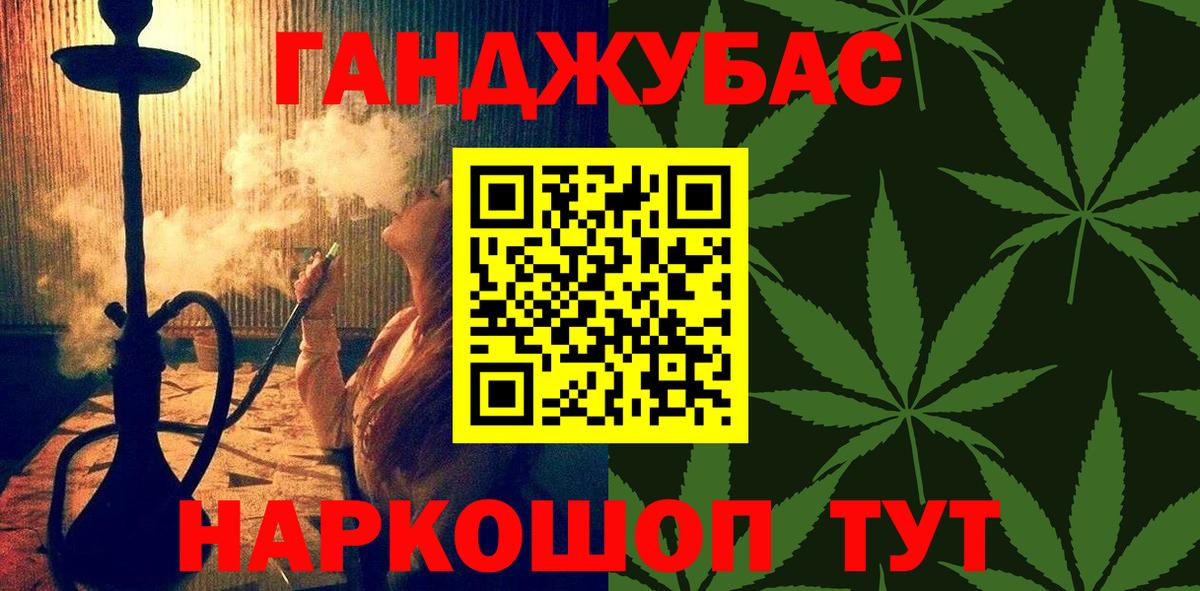 Омск  Конопля тримм  Марихуана индика  Шишки марихуана марихуана  Бошки Шишки семена  Вход с VPN 
